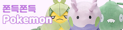 쫀득쫀득 Pokemon